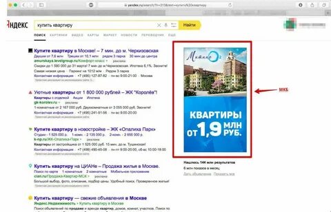Контекстно