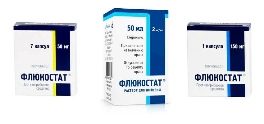 Флюкостат капсула как принимать при молочнице. Флюкостат таблетки 50 мг. флюкостат 150 4 капсулы. флюкостат капс. 150мг №1. флюкостат 150 мг 1 капсула.