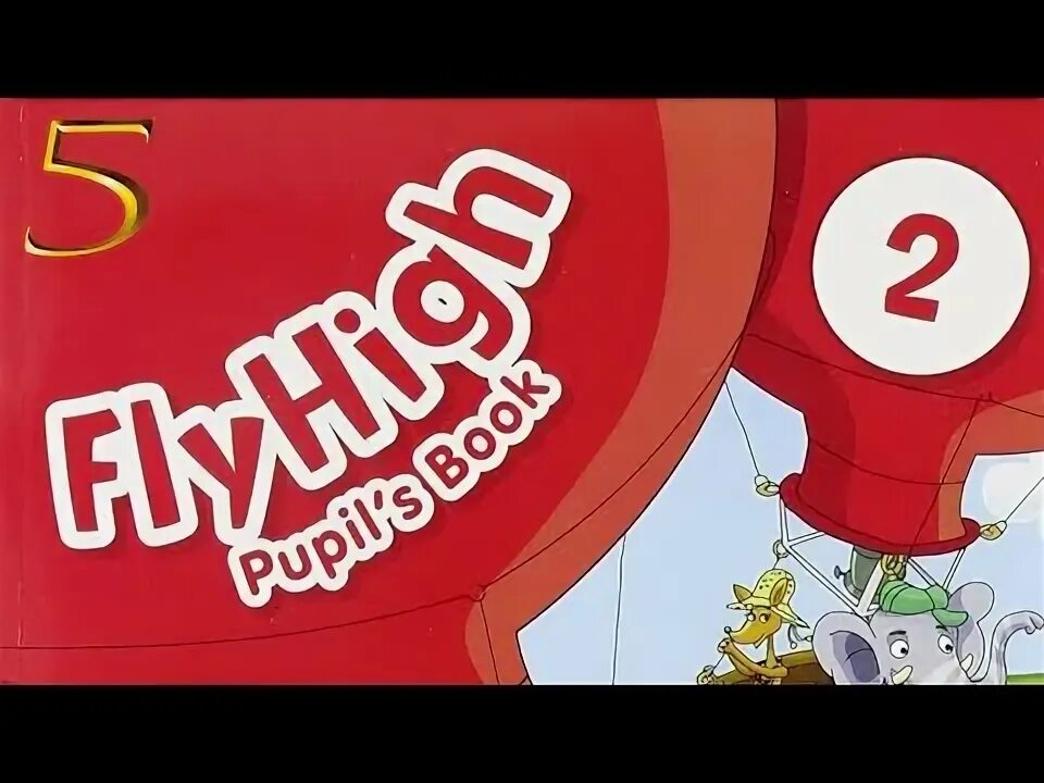 Бест френдс альбом. Fly away. Fly friends. Флай парк логотип. Fly friends.