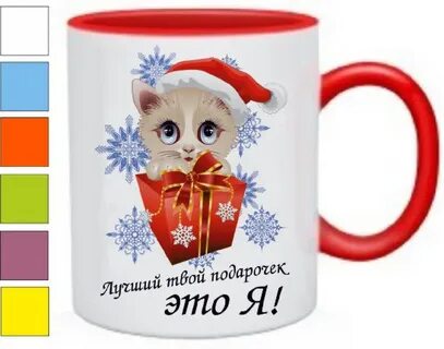 Твой лучший год