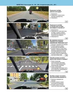 Как вам следует поступить при выполнении разворота