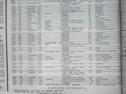 Автобус янаул чургулды