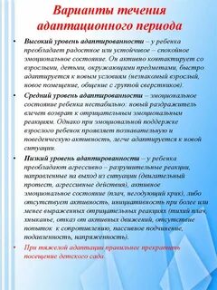 Презентации нравственные идеалы