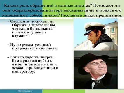 Роль чести