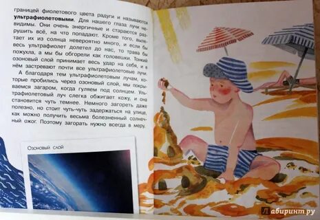 Подольская почему небо