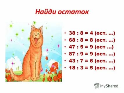 70 умножить на 1 4