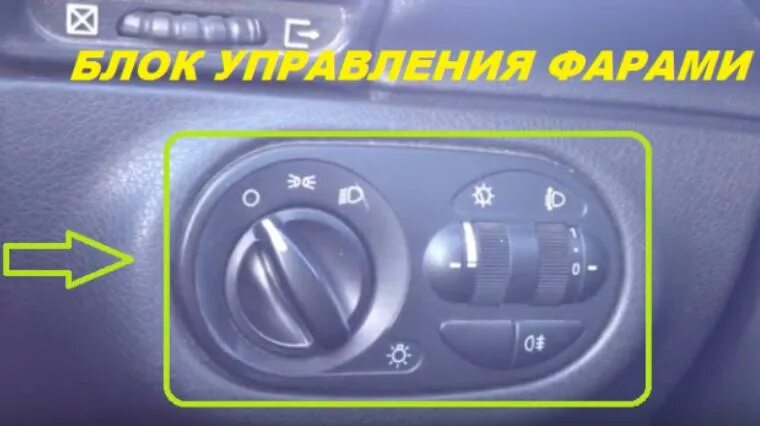 Как включить фары в игре dusty trip. Как включить фары в игре dusty trip