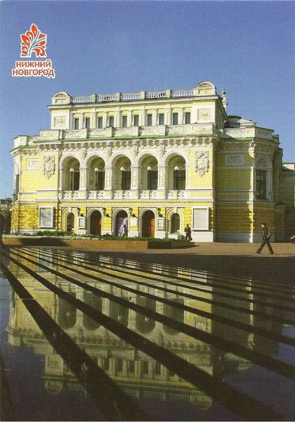 Сайт драмы нижний новгород