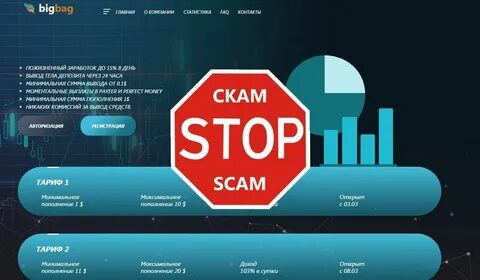 Читать отзывы о компании bysi