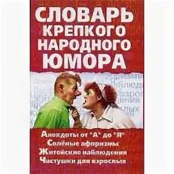 Тетка в кокошнике. Народные частушки. Девушка в кокошнике смешная. Частушки про русский народ. Старинные частушки.