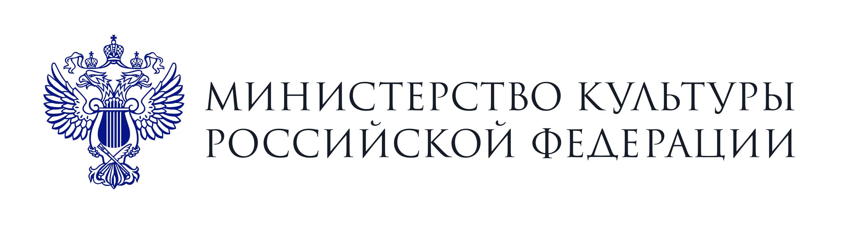 Сайт культуры российской федерации. Эмблема Минкультуры РФ. Герб Министерства культуры России. Министерство культуры России логотип PNG. Министерство культуры Российской Федерации Минкультуры России.