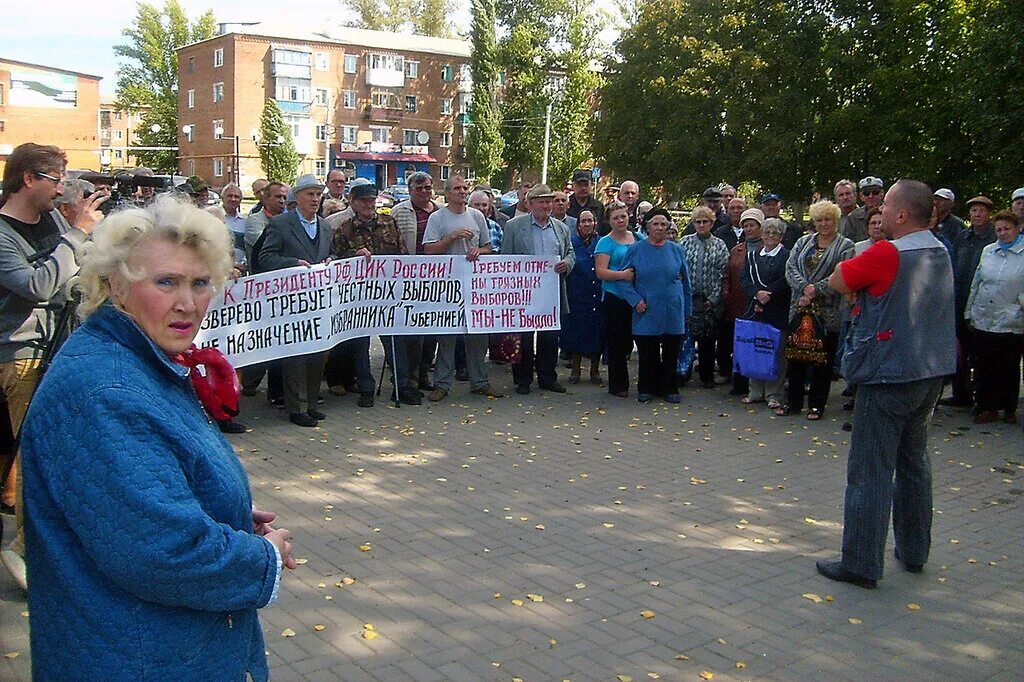 Подслушано зверево ростовской области