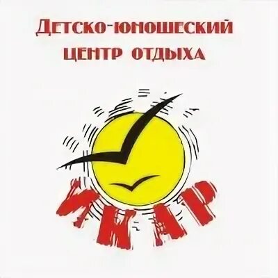 Центр икар