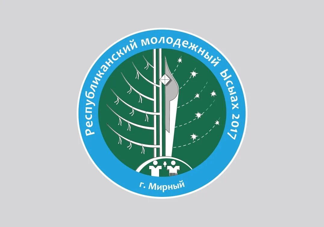 Логотип якутия. Якутия логотип. якутские эмблемы. эмблемы логотипы якутии. фк якутск логотип.