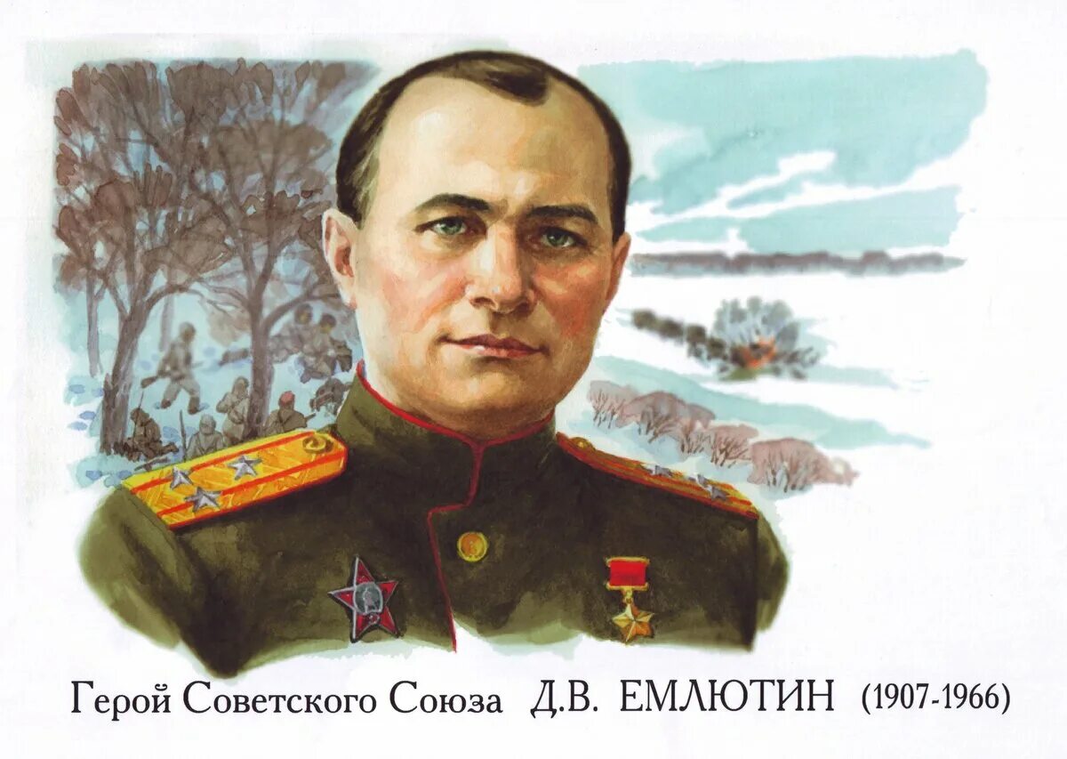 Шестьсот дней. 200 дней и ночей стих. Шестьсот дней. Имя числительное склонение по падежам. Д в емлютин.