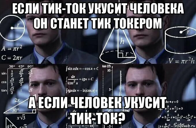 Думай сколько хочешь. Исследование Мем. Мемы про исследования. Мемы про опросы. Смешные мемы про исследования.