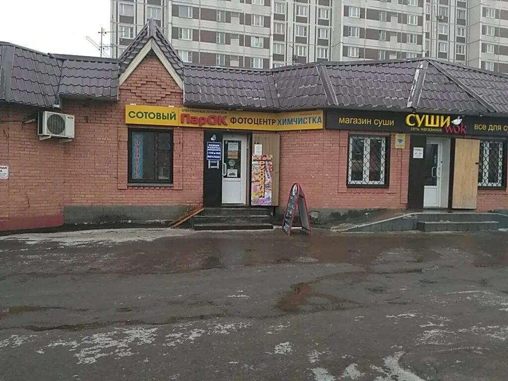 грацио московский бульвар 8 балашиха. парикмахерская балашиха московский. парикмахерская балашиха московский. салон красоты в балашихе , новый свет. парикмахерская 1 в кучино.