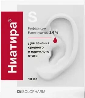 Неотира