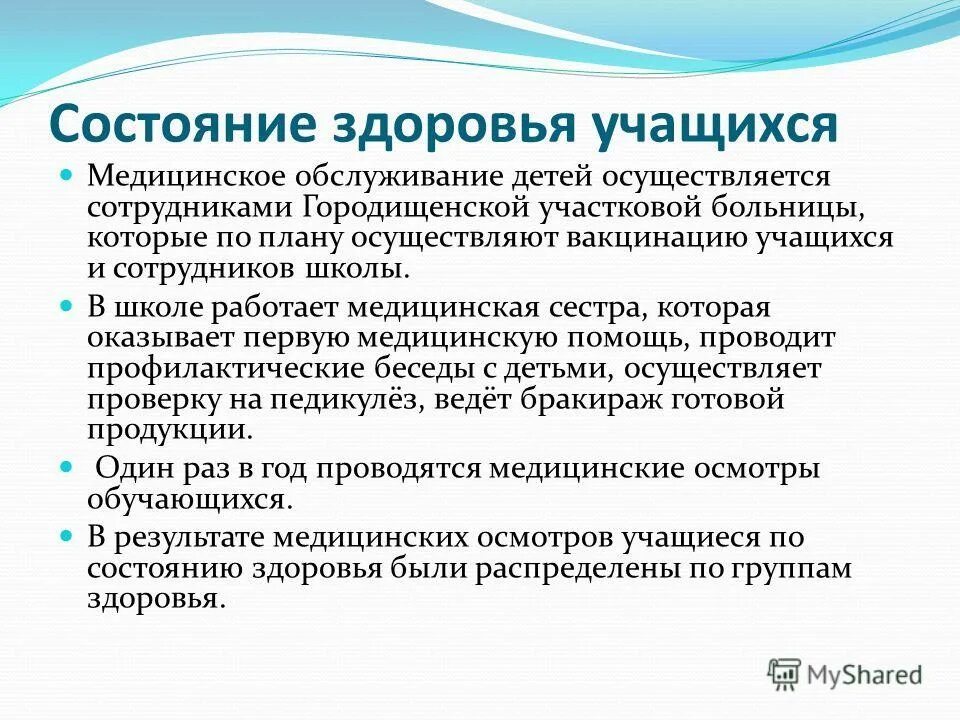 Процесс обучения. Условия формирования познавательной самостоятельности. Дети в процессе познания. Особенности развития стран латинской америки. Методы познания у дошкольников.
