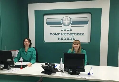 Айти клиник. Айти клиник. Компьютерный центр. Сеть компьютерных клиник merlion. Сеть компьютерных клиник уфа.