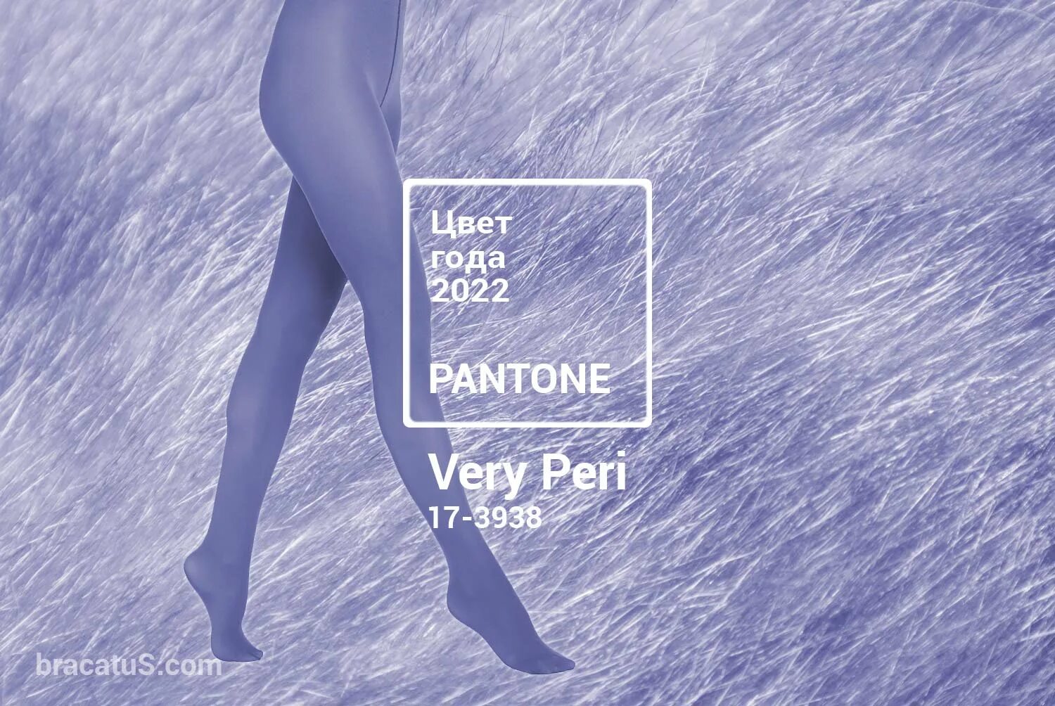 Синий 2022. Цвет года 2022 Pantone very Peri. Цвет 2022 года. Цвет года 2022 Pantone. Синий цвет пантон 2022.