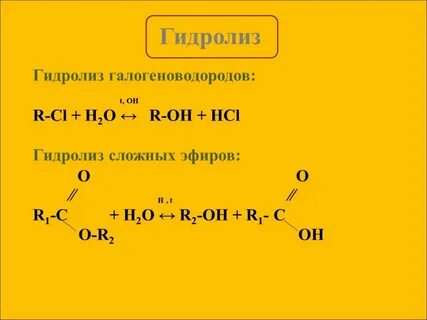 Ацетат натрия гидролиз