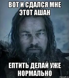 Когда уже покупать будешь