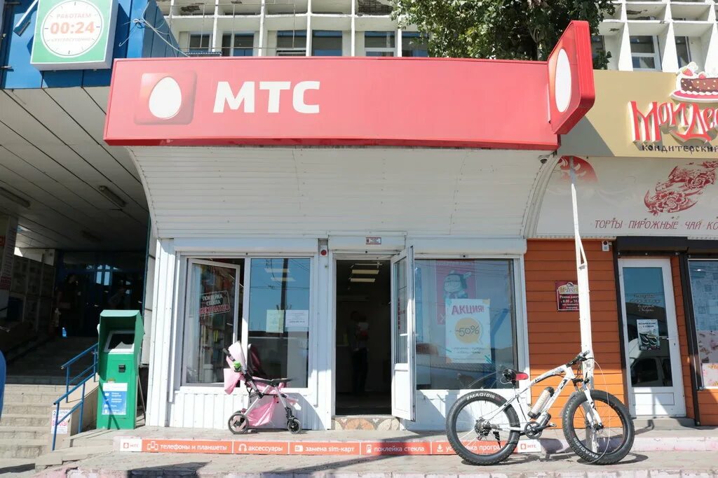 Мтс связь. Главный офис мтс. Офис мтс. Сотовые операторы в керчи. Керч мтс.