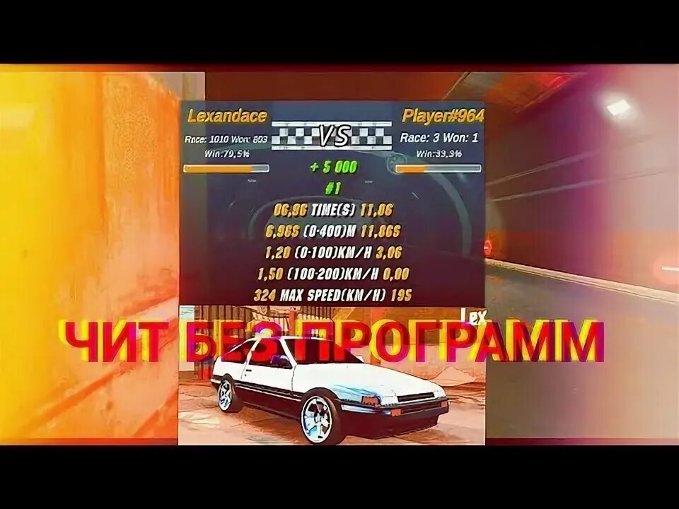 Настройки чит тачки. Читы кар паркинг большая скорость. чит для камаза в кар паркинге без программ. как сделать в кар паркинг 3000 сил без программ текст. настройка на старый гольф в кар паркинг 1695 сил.