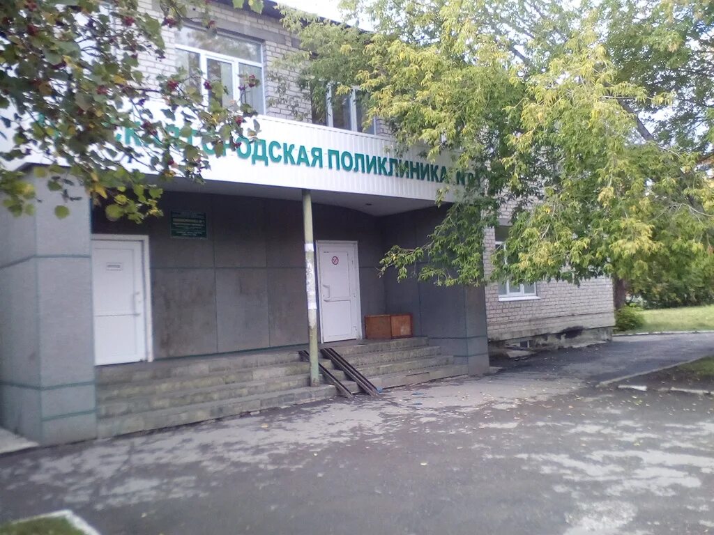 детская больница 7 каменск-уральский. детская поликлиника 1 каменск-уральский калинина. детская городская больница каменск уральский. детская городская больница каменск уральский. 7 городская больница каменск-уральский.