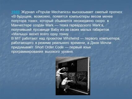 История системных событий