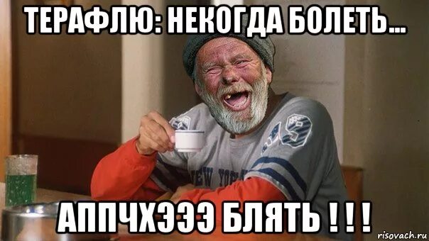 Сунул в английский чай. Английский чай. Сунул в английский чай. Сунул в английский чай. Как-то раз я невзначай сунул.