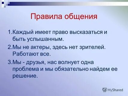 Где каждый из которых имеет