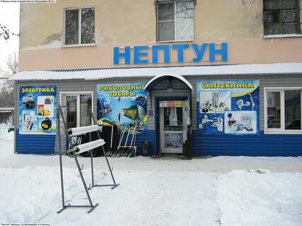Магазины в канаше