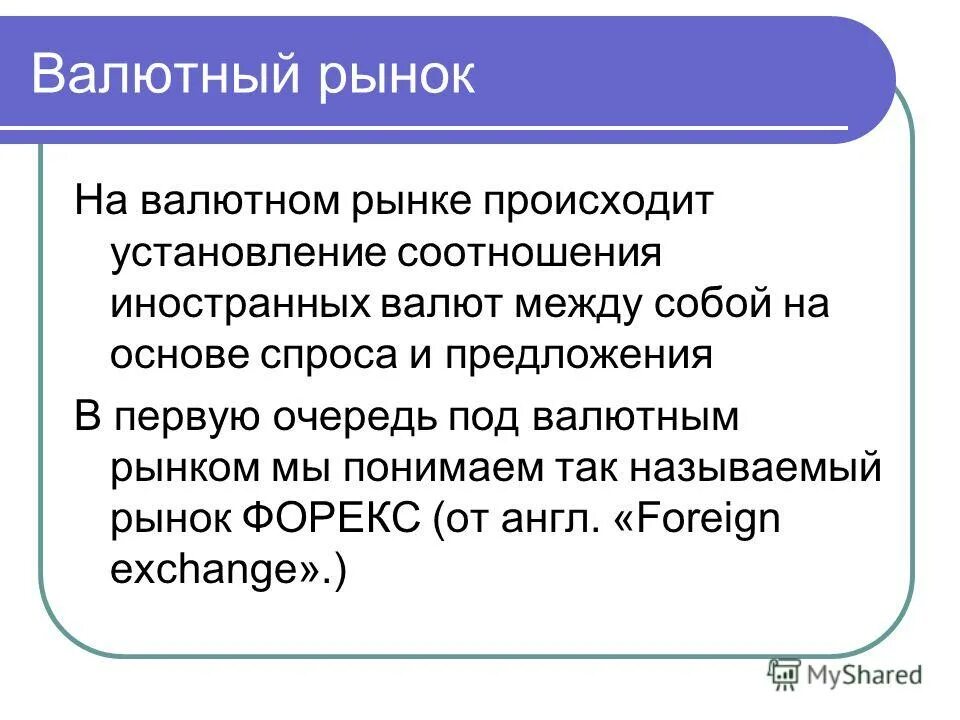 рынки макроэкономики. греф тайный покупатель. что происходит с рынком. негативный пост про сбербанк. расчет стоимости страхования.