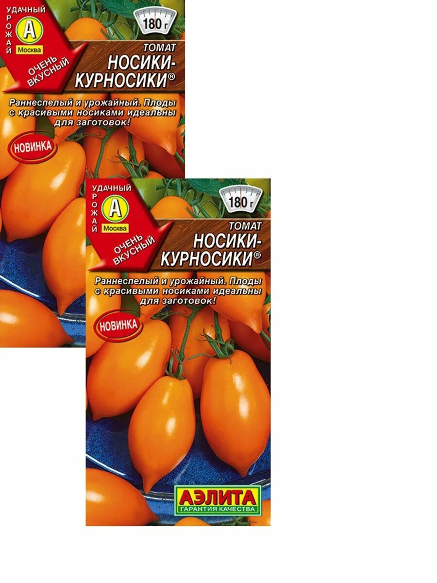 Сорт томата курносик. Томат курносик характеристика и описание. ) аэлита. Гавриш томат курносик. 1 гр.