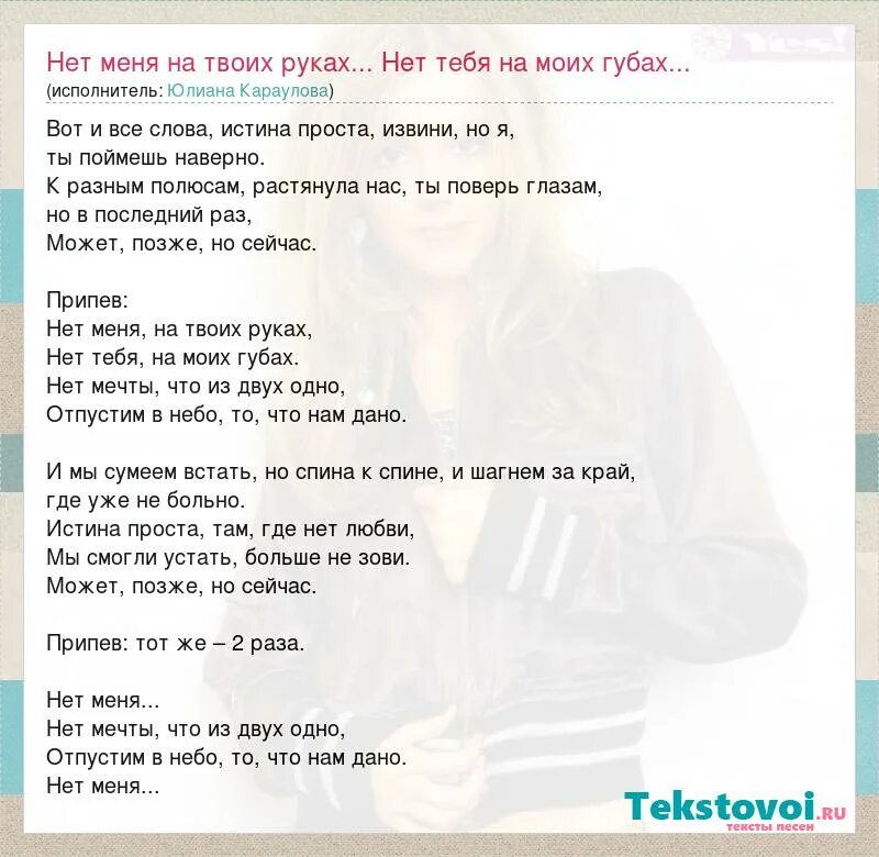 Песня твоими руками моими губами. Песня твоими руками моими губами. Тепло твоих рук. Ощущение тепла твоих рук. Страстный мужчина.