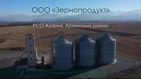 Зернопродукт