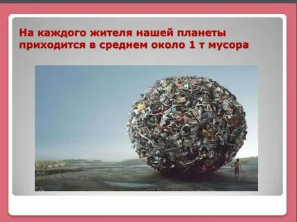 В жизни каждого жителя
