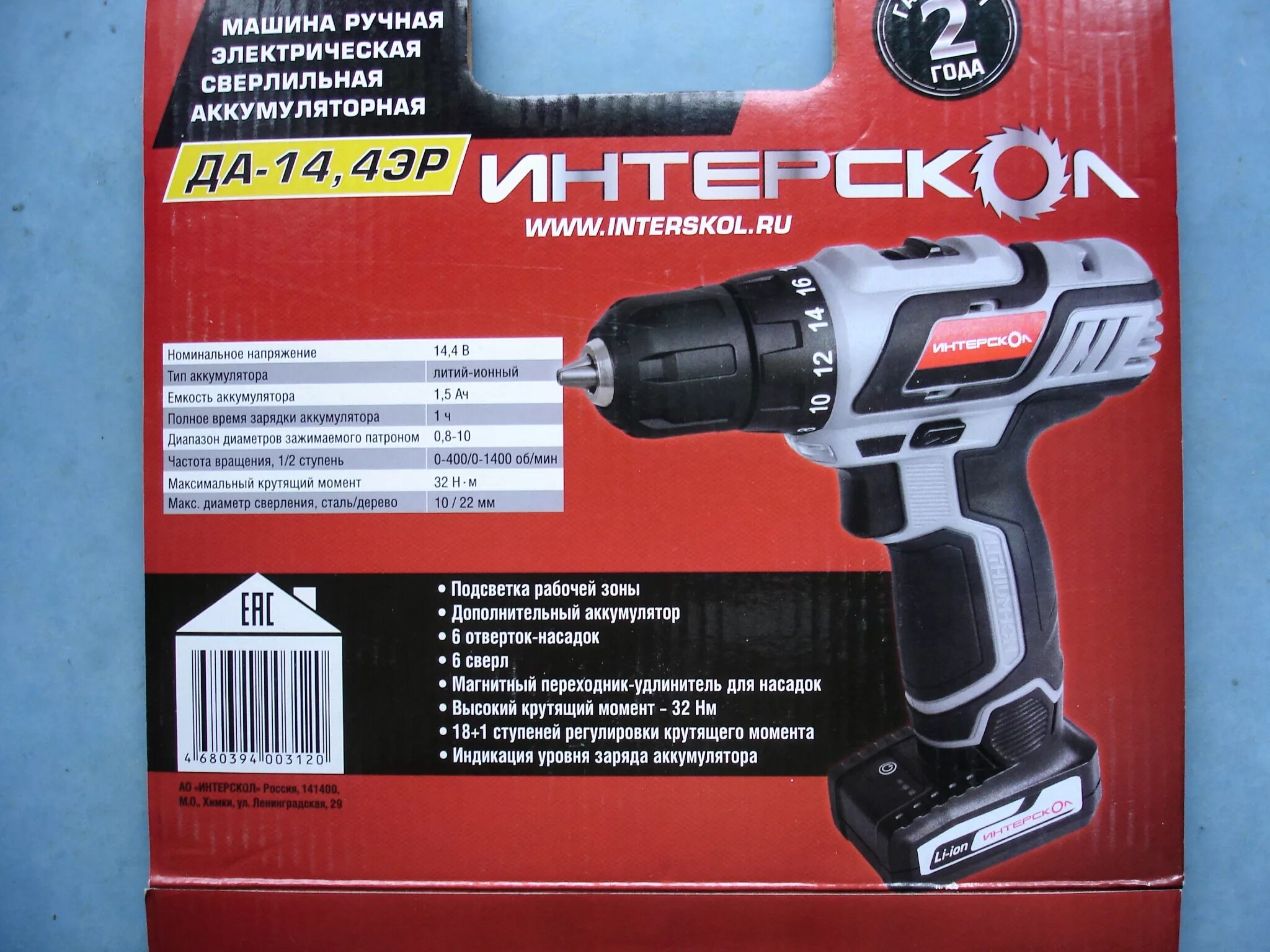 Шуруповерт штиль с аккумулятором 18 вольт. Шуруповерт бош 12 вольт литий схема. 4эр без аккумулятора. 12 вольтовых аккумуляторов шуруповертов. Дрель шуруповерт аккумуляторная таблица неисправностей.