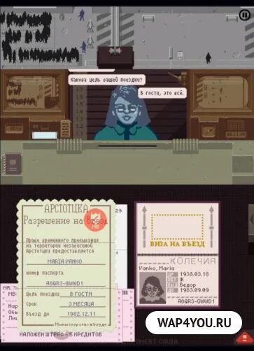 Android please. Паперс плиз на андроид. papers please android. паспорт для игры. игры похожие на papers please на андроид.