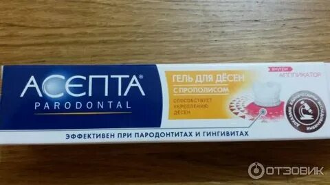 Песня десен десен