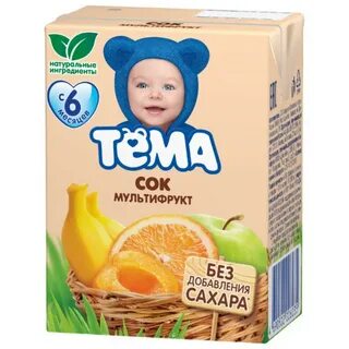 Соки с 5 месяцев
