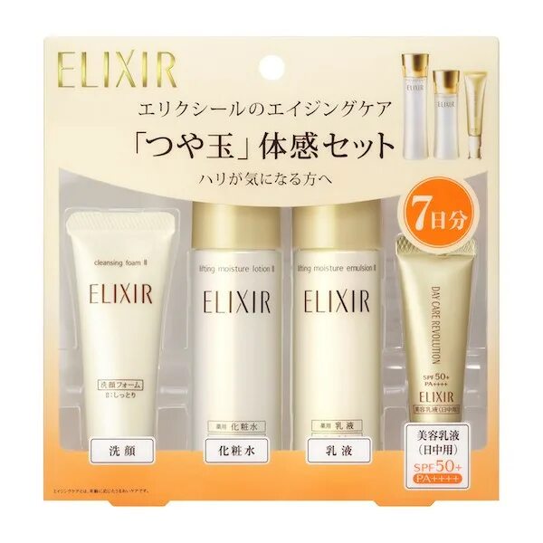 Японская косметика купить. Elixir Shiseido набор. Шисейдо набор миниатюр. Японская косметика. Elixir косметика Японии.