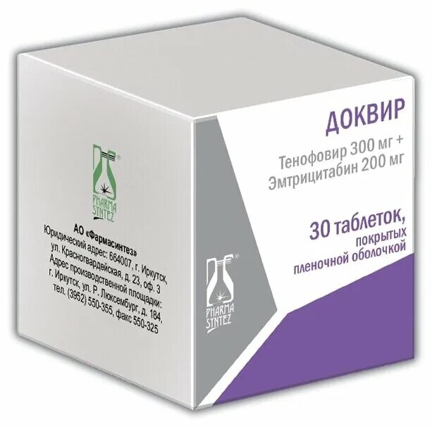 венофер 100 мг 5 мл. №5. тенофовир эмтрицитабин. доквир таблетки 200 миллиграмм плюс 300 миллиграмм 30 штук банка. доквир таблетки, покрытые пленочной оболочкой инструкция.