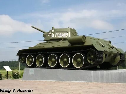 Т 134
