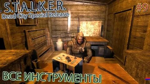Прохождение игры сталкер дед