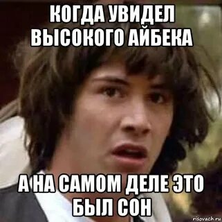 Выше увидишь