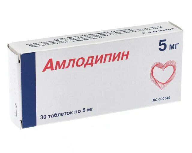 Амлодипин для чего назначают простыми. Амлодипин, тбл 5мг №60. Амлодипин таб. 5мг №30. Амлодипин 5 мг+5 мг. Амлодипин Тева 2.5 мг.