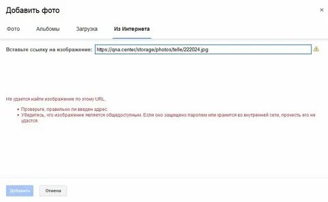 Как привязать к умному дому